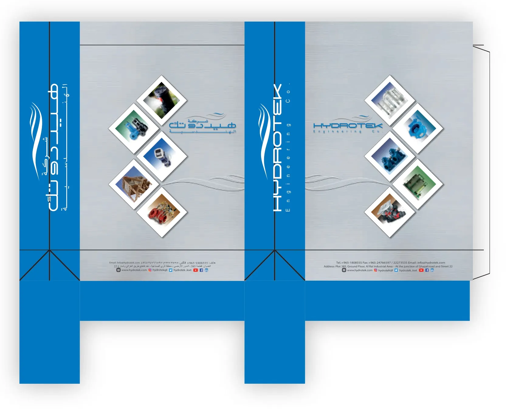 Flat die-line of a blue and silver Hydrotek paper bag with the logo in English and Arabic